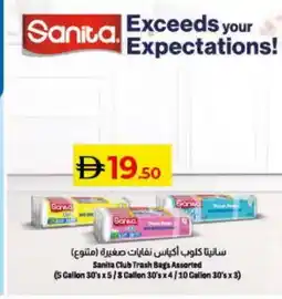 Lulu Hypermarket SANITA Garbage / Trash Bags offer