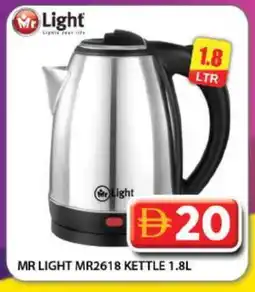 Grand Hyper Market MR. LIGHT Kettle offer