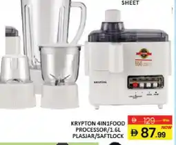 Mango Hypermarket LLC KRYPTON Food Processor offer