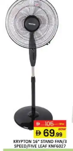 Mango Hypermarket LLC KRYPTON Fan offer