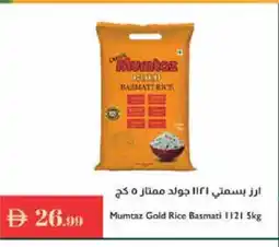 Istanbul Supermarket mumtaz Basmati / Biryani Rice offer