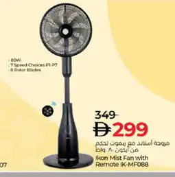 Lulu Hypermarket IKON Fan offer