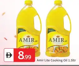 Talal Market AMIR Cooking Oil offer