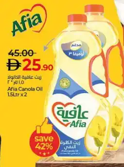 Lulu Hypermarket AFIA Canola Oil offer