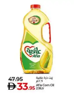 Lulu Hypermarket AFIA Corn Oil offer
