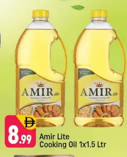 Shaklan AMIR Cooking Oil offer