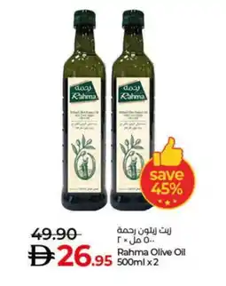 Lulu Hypermarket RAHMA Olive Oil offer