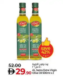 Lulu Hypermarket AL JAZIRA Extra Virgin Olive Oil offer