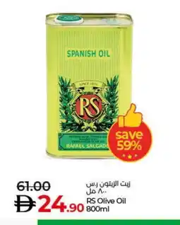 Lulu Hypermarket RS Extra Virgin Olive Oil offer