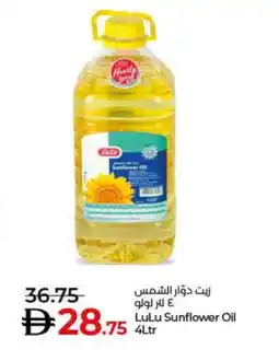 Lulu Hypermarket LULU Sunflower Oil offer
