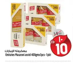 Safari Hypermarket EMIRATES Macaroni offer