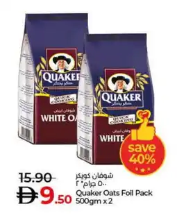 Lulu Hypermarket QUAKER Oats offer