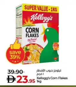 Lulu Hypermarket KELLOGGS Corn Flakes offer