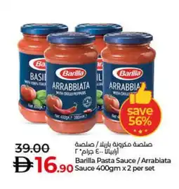 Lulu Hypermarket BARILLA Hot Sauce offer