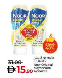 Lulu Hypermarket NOOR Mayonnaise offer