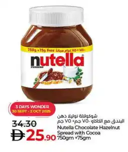 Lulu Hypermarket NUTELLA Chocolate Spread offer