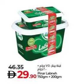 Lulu Hypermarket PINAR Labneh offer