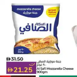 Lulu Hypermarket AL SAFI Mozzarella offer