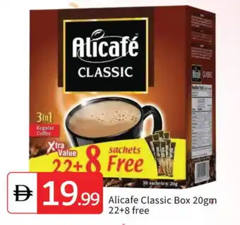 Talal Market ALI CAFE Coffee 3in1 offer