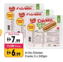 Shaklan AL AIN Chicken Sausage offer