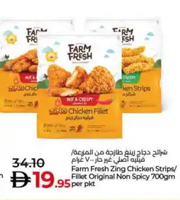 Lulu Hypermarket FARM FRESH Chicken Strips offer