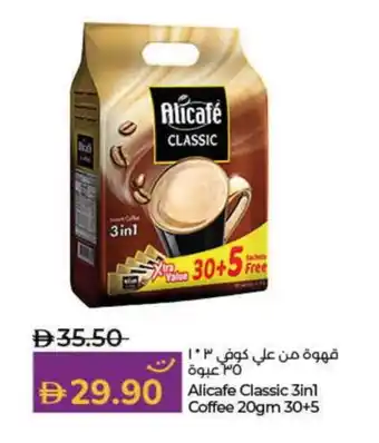 Lulu Hypermarket ALI CAFE Coffee 3in1 offer