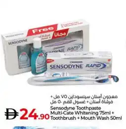 Lulu Hypermarket SENSODYNE Toothpaste offer