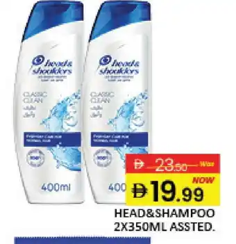 Mango Hypermarket LLC HEAD & SHOULDERS Shampoo / Conditioner offer