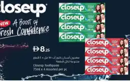 Lulu Hypermarket CLOSE UP Toothpaste offer