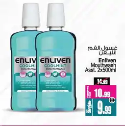 Ansar Gallery ENLIVEN Mouthwash offer