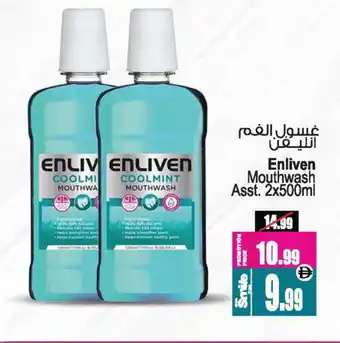 Ansar Gallery ENLIVEN Mouthwash offer