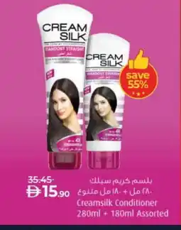 Lulu Hypermarket CREAM SILK Shampoo / Conditioner offer