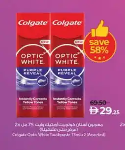 Lulu Hypermarket COLGATE Toothpaste offer