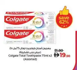 Lulu Hypermarket COLGATE Toothpaste offer