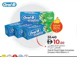 Lulu Hypermarket ORAL-B Toothpaste offer