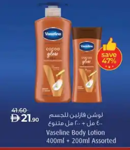 Lulu Hypermarket VASELINE Body Lotion & Cream offer