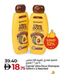 Lulu Hypermarket GARNIER Shampoo / Conditioner offer