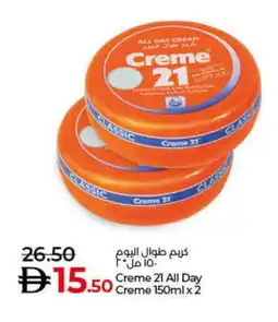 Lulu Hypermarket CREME 21 Face cream offer