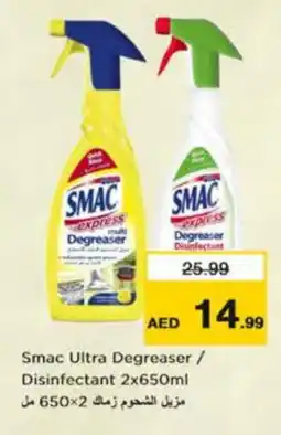 Nesto SMAC Cleaning Aid offer