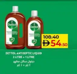 Lulu Hypermarket DETTOL Disinfectant offer
