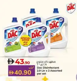 Lulu Hypermarket DAC Disinfectant offer