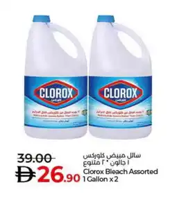 Lulu Hypermarket CLOROX Bleach offer