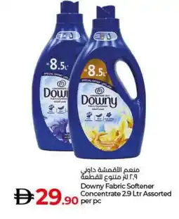 Lulu Hypermarket DOWNY Softener offer