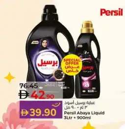 Lulu Hypermarket PERSIL Abaya Shampoo offer