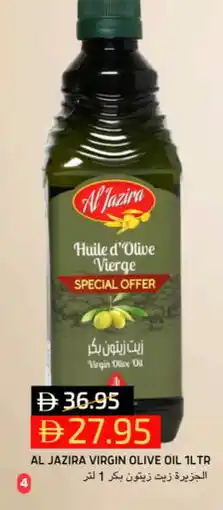 Select Market AL JAZIRA Extra Virgin Olive Oil offer