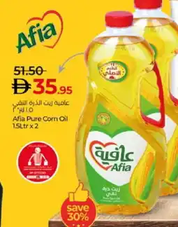 Lulu Hypermarket AFIA Corn Oil offer