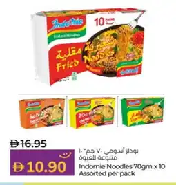 Lulu Hypermarket INDOMIE Noodles offer