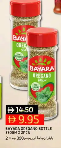 Select Market BAYARA Dried Herbs offer