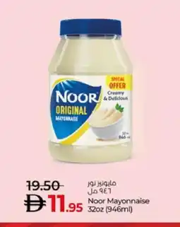 Lulu Hypermarket NOOR Mayonnaise offer