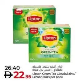 Lulu Hypermarket Lipton Green Tea Bag offer